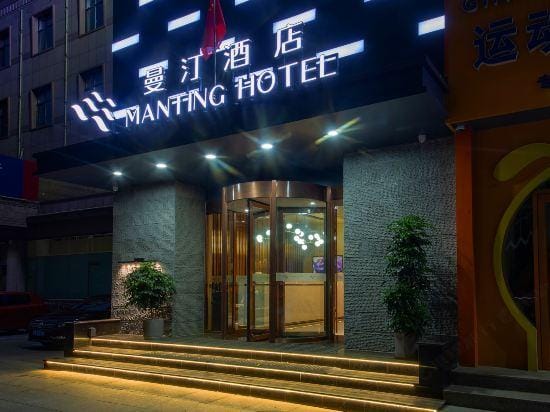 Cangzhou Manting Hotel Hotel in China