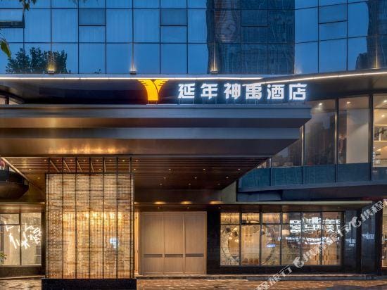 YANNIAN SHENYU HOTEL Hotel in China
