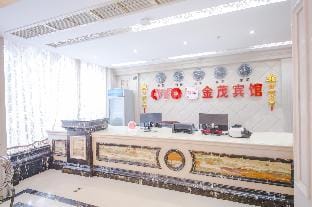 OYO Jinmao Hotel Hotel in Zhejiang