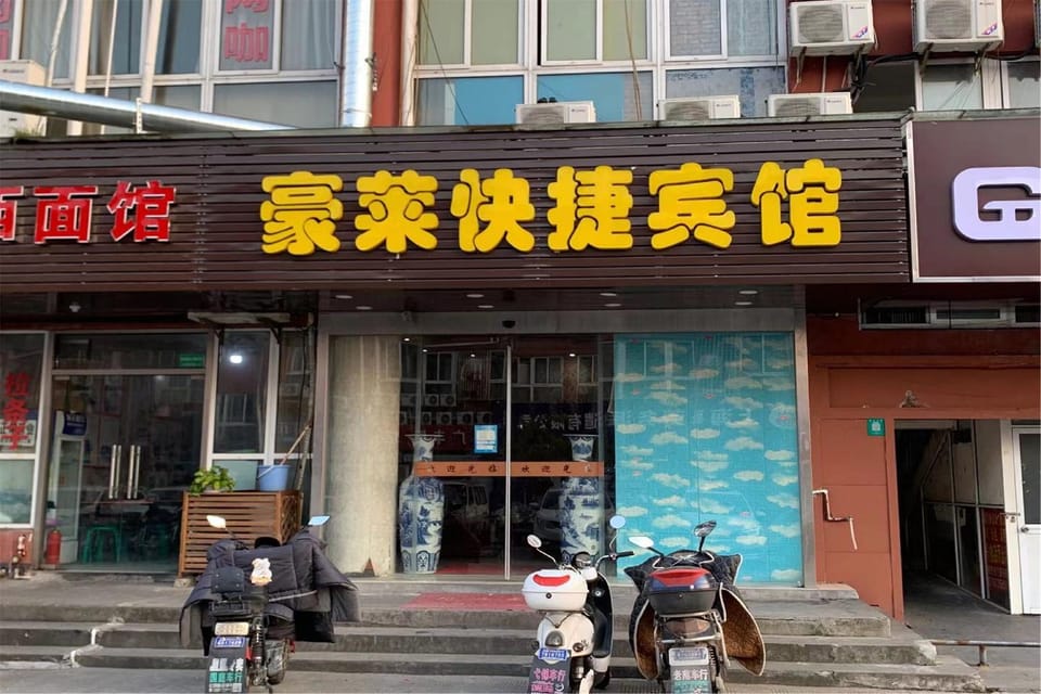 OYO Haolai Express Hotel Hotel in Shanghai