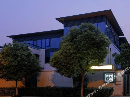 Xixi Susun Hotel Hotel in Hangzhou