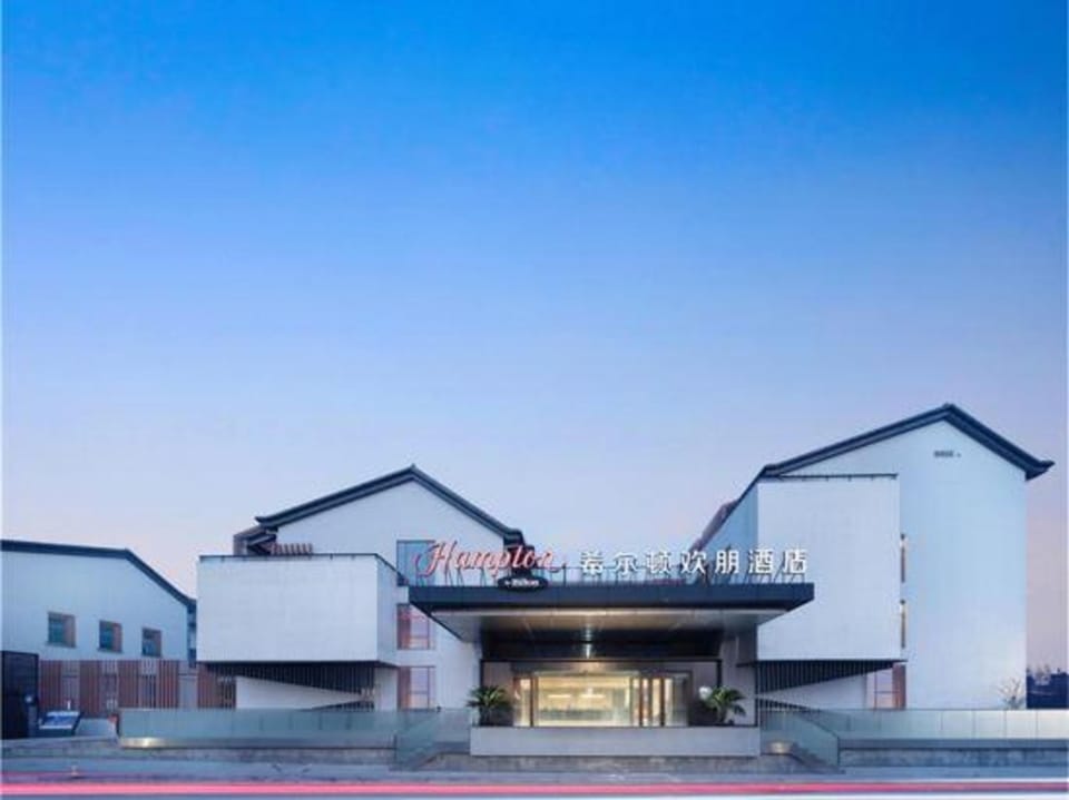 Hampton by Hilton Shaoxing Ying'enmen Hotel in Hangzhou