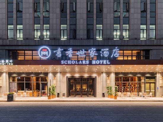Binjiang Scholars Hotel Hotel in Hangzhou