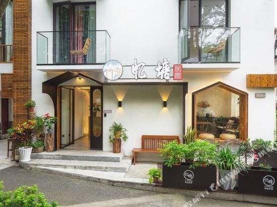 Zhujian Yitang Guesthouse Hotel in Hangzhou