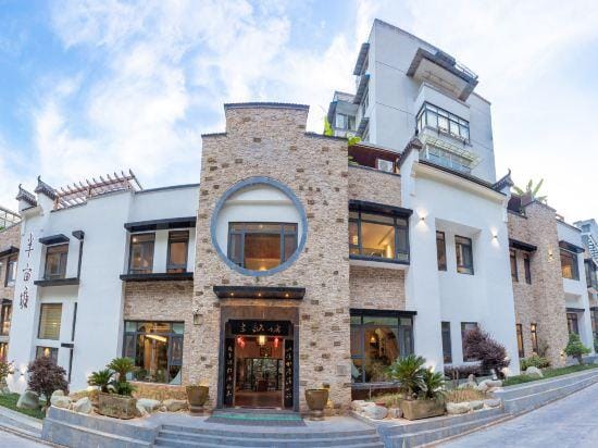 Banmutang Hostel South Gate of Huangshan Scenic Area Hotel in Zhejiang