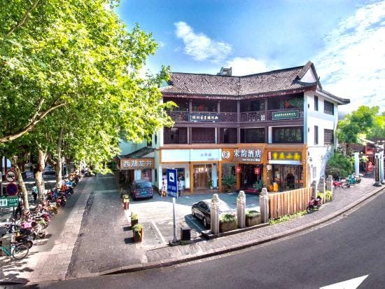 Song Yun Hotel (Hangzhou West Lake Hefang Street) Hotel in Hangzhou