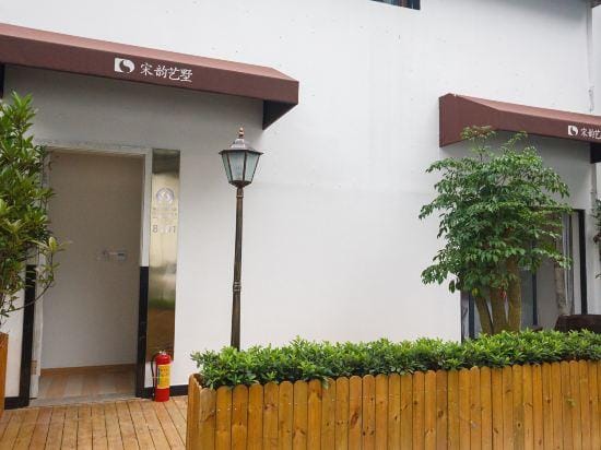 Song Yun Hotel (Hangzhou West Lake Hefang Street) Hotel in Hangzhou