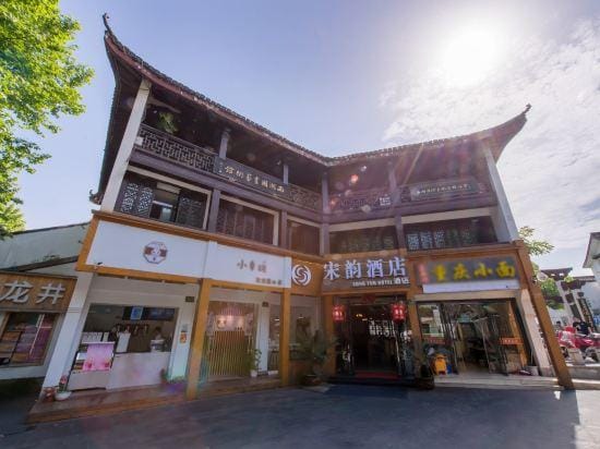Song Yun Hotel (Hangzhou West Lake Hefang Street) Hotel in Hangzhou