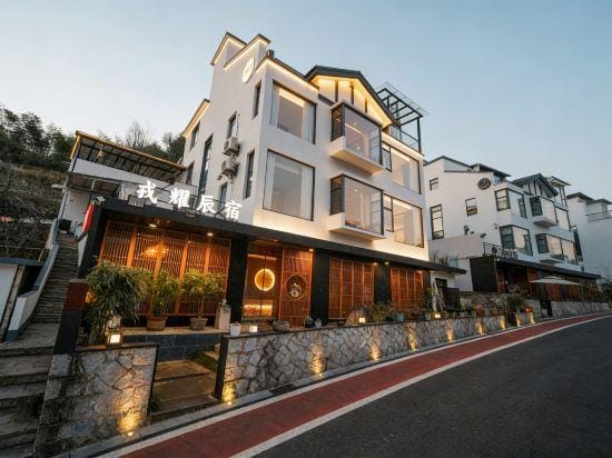 RongYaoChenSu holiday home stay (Tangkou South Gate store of Huangshan Scenic Spot) Hotel in Zhejiang