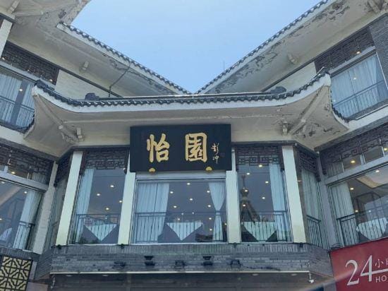 Yiyuan Hotel Hotel in Jiangsu