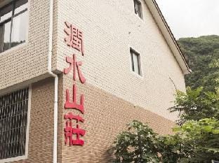 Runshui Farmhouse Hotel in Hangzhou