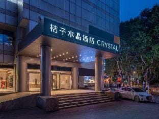 Crystal Orange Hotel Nanjing Drum Tower Hotel in Nanjing