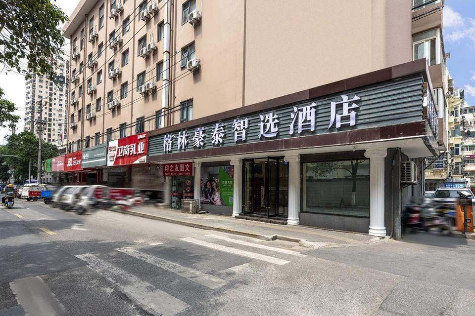 GreenTree Inn Jiangsu Nanjing Confucius Temple South Taiping Road Express Hotel Hotel in Nanjing