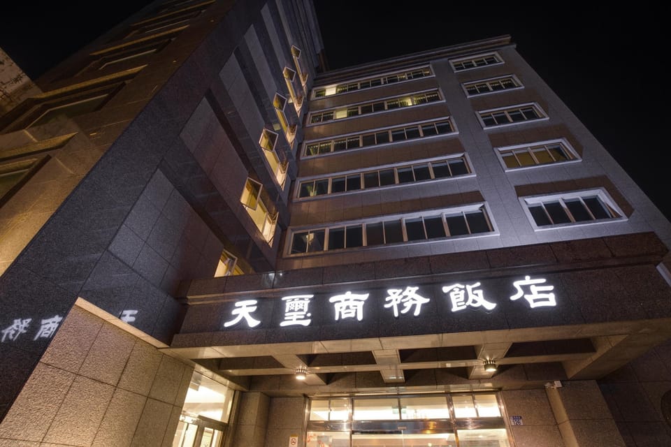 Cullinan Hotel Hotel in Taiwan, Province of China