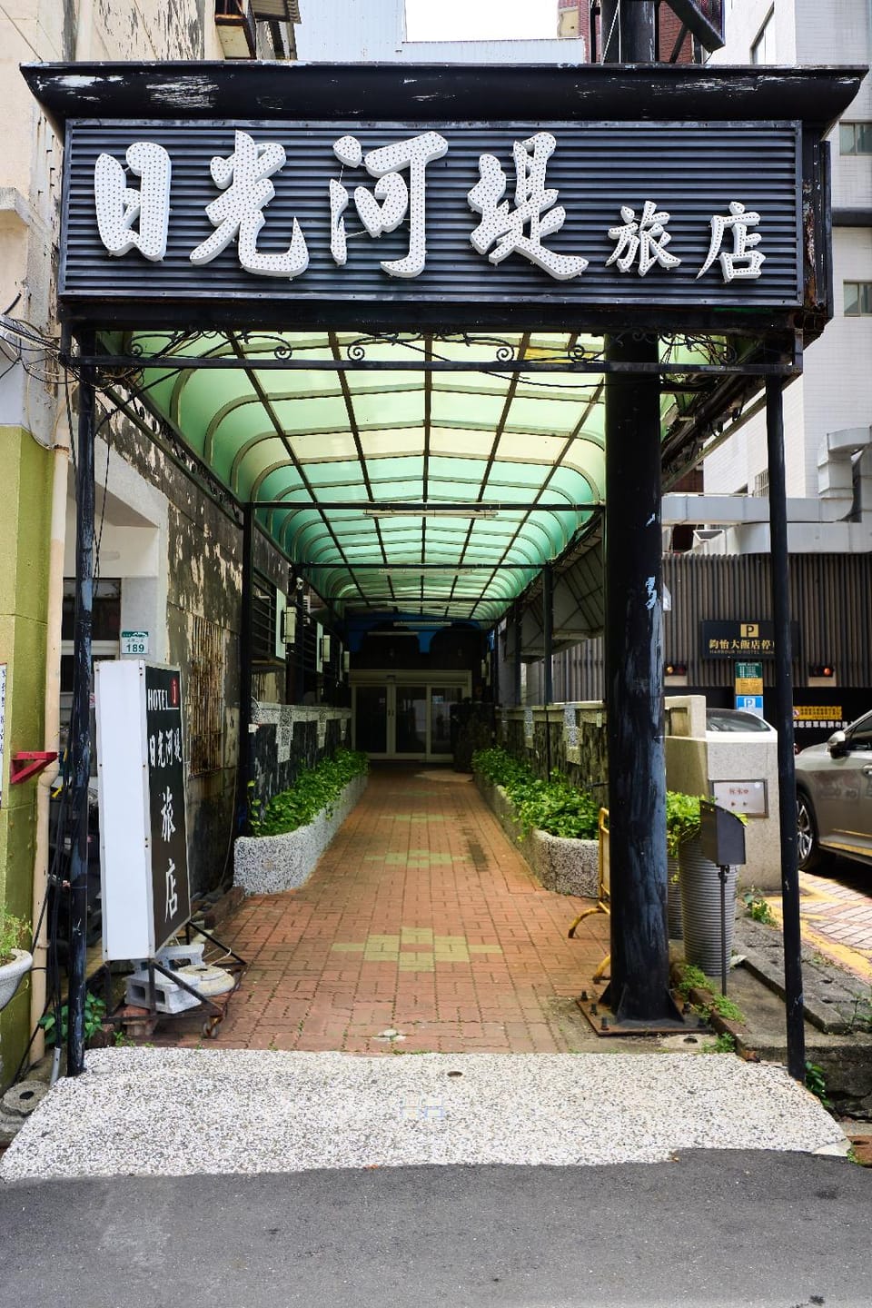 Entrance