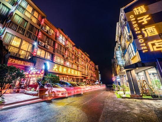 Nature Holiday Hotel Hotel in Sichuan