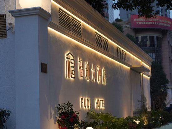 Fudi Hotel Hotel in Shanghai