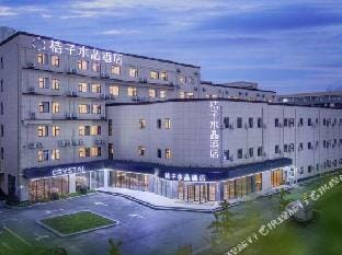 Crystal Orange Hotel (Shanghai Hongqiao National Convention and Exhibition Center Jidi Road) Hotel in Shanghai