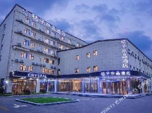 Crystal Orange Hotel (Shanghai Hongqiao National Convention and Exhibition Center Jidi Road) Hotel in Shanghai