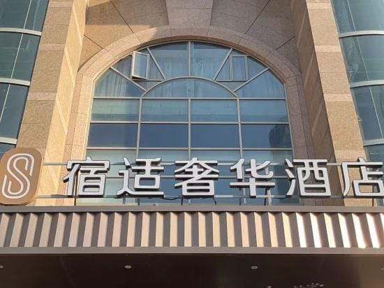 Sushi Luxury Hotel (Shanghai Riyueguang Dapuqiao Subway Station Branch) Hotel in Shanghai