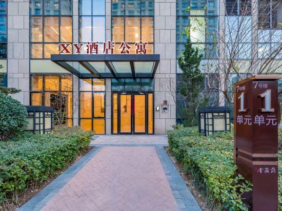 XY Hotel (Beijing Guomao) Hotel in Beijing