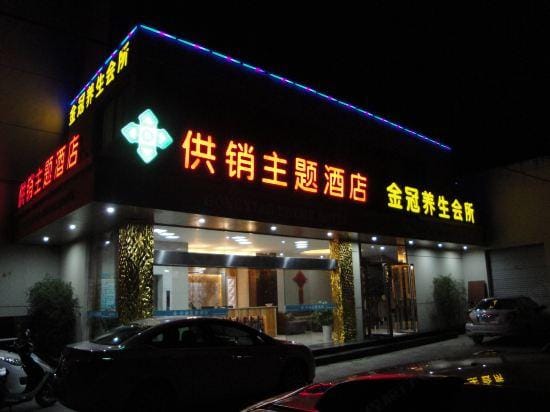 Gongxiao Hotel Hotel in Zhejiang