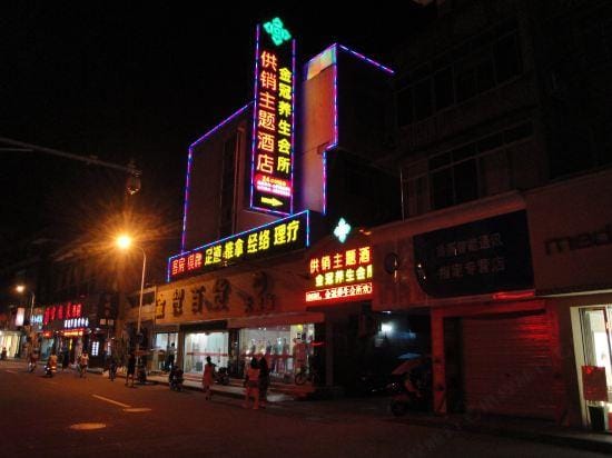 Gongxiao Hotel Hotel in Zhejiang