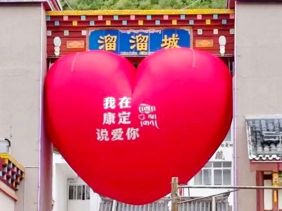 Xinyuan Hostel Hotel in Sichuan