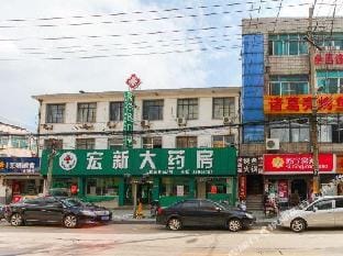 Sushi Hotel Hotel in Suzhou