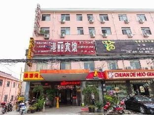 Gangli Hotel Hotel in Suzhou