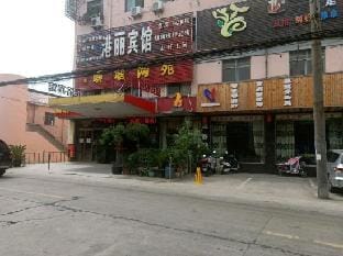 Gangli Hotel Hotel in Suzhou
