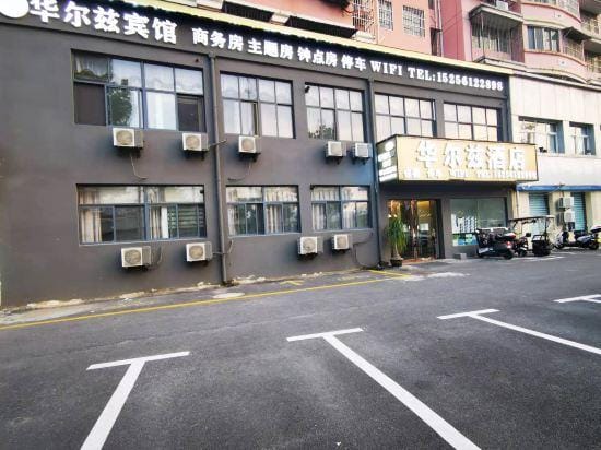 Waltz Hotel Hotel in Jiangsu