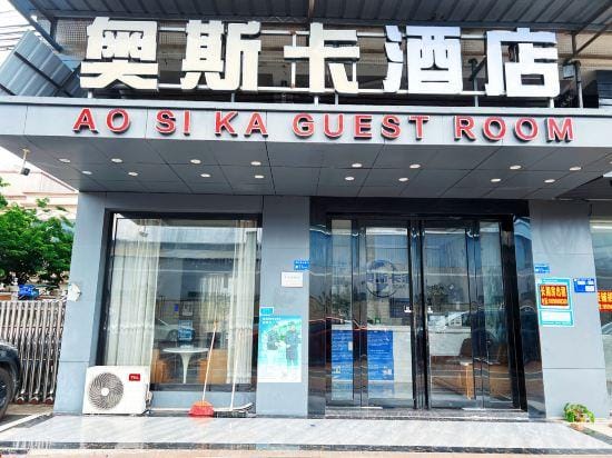 OSCAR APARTMENTS Hotel in Guangzhou