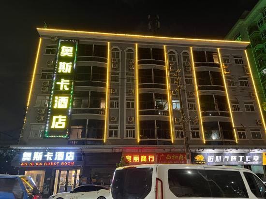 OSCAR APARTMENTS Hotel in Guangzhou