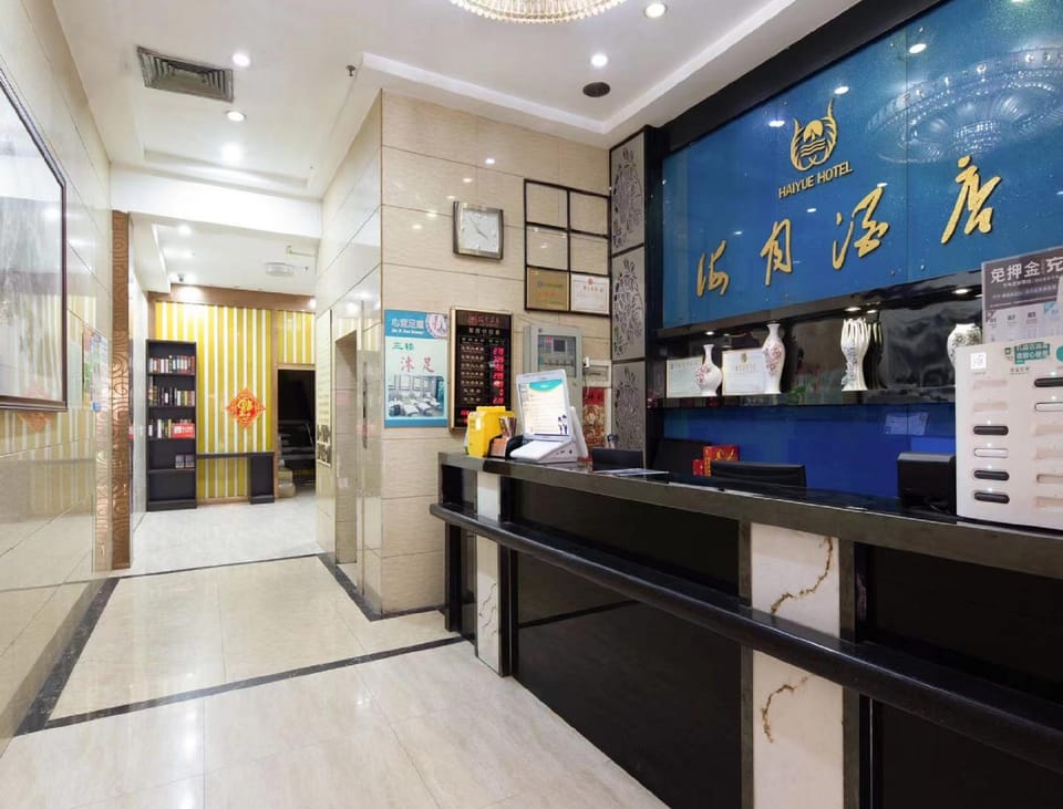Haiyue Hotel Hotel in Guangzhou