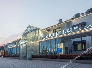 Hotel Falan Small Town Hotel in Hangzhou