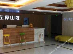 Zuoze E-sports Villa (Huangshan North Gate) Hotel in Zhejiang