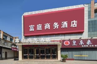 Futing Business Hotel Hotel in Suzhou