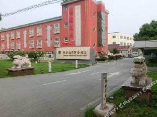Lijing Longwan Business Hotel Hotel in Suzhou