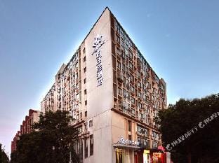 Magnolia Hotel (Niushoushan Hotel, Hohai University, Nanjing) Hotel in Nanjing