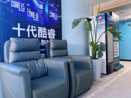Xi 'an button esports apartment Hotel in Xian