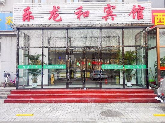Lelonghe Hostel Hotel in Beijing