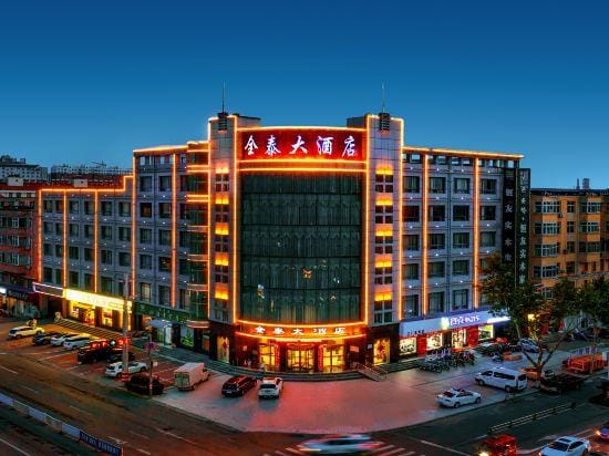 Quantai Hotel Hotel in China
