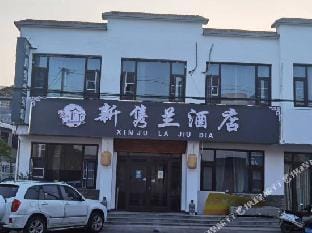yinzuod junlan hotel Hotel in Jiangsu