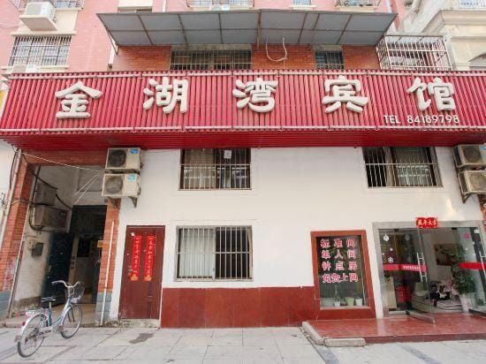 Jinhuwan Hotel Hotel in Jiangsu