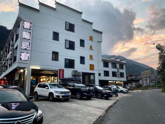 Sanqingshan Huiyin Hostel Hotel in Zhejiang