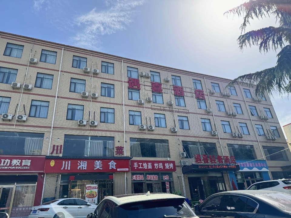 Yuxi Light Luxury hotel Hotel in China