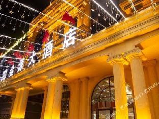 Tengzhou 313 Jinyuan Hotel Hotel in Jiangsu