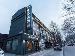 Homeinn Selected Hotel in Jiangsu