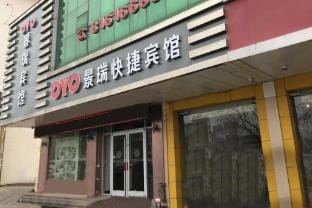 Jingrui Express Hotel Hotel in Jiangsu